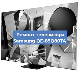 Замена светодиодной подсветки на телевизоре Samsung QE-85Q80TA в Ростове-на-Дону